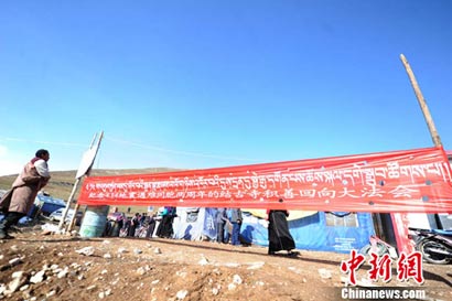 「玉树」青海玉树灾后两周年祭： 僧众结古寺诵经悼念逝者