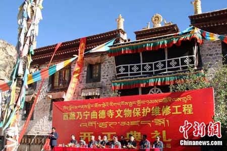 西藏乃宁寺启动大修 曾痛击来犯英军侵略者（图）