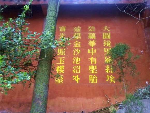 「五台山」百年高僧之：在五台山坐化的谛友法师