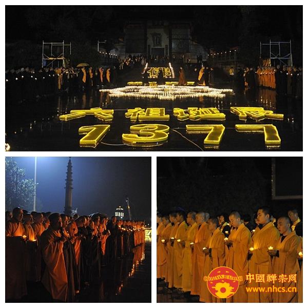 「禅宗」禅宗祖庭“南华诞”禅灯妙音传灯法会圆满举行