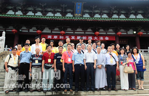 「南山寺」两岸媒体在三亚南山寺举行和平发展法会