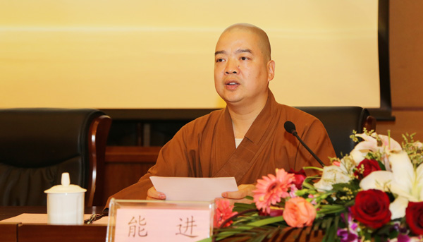 「佛教」中国佛学院普陀山学院举行2016年毕业典礼