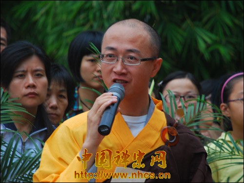「南华寺」南华寺举办《法界源流图》木雕作品捐赠仪式