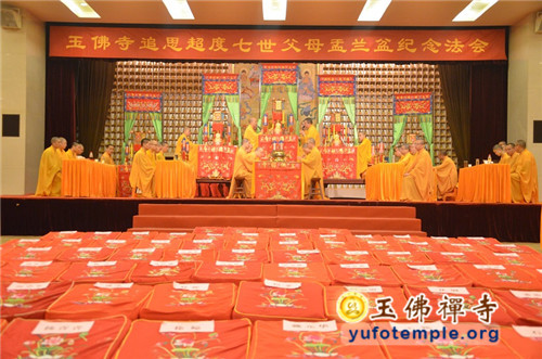 「佛教」上海玉佛禅寺隆重举行2014追思超度七世父母盂兰盆纪念法会
