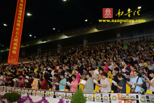 「佛教」庆祝澳门回归十五周年祈福法会圆满闭幕万人传灯祈福 「佛教」庆祝澳门回归十五周年祈福法会圆满闭幕万人传灯祈福