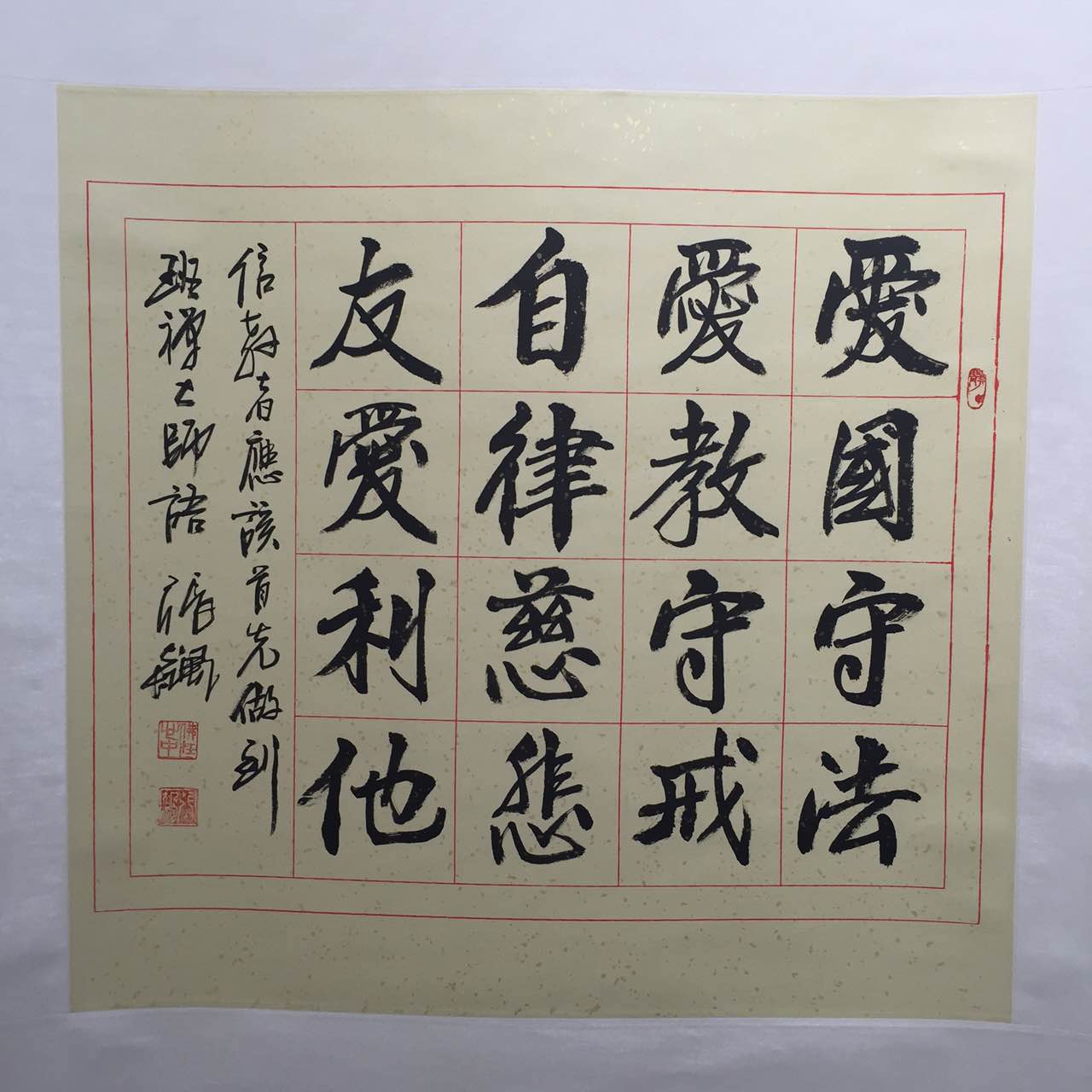 班禅德行感动