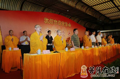 「佛教」杭州市召开僧众大会 灵隐寺法师、职工获表彰