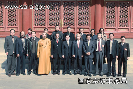 「佛教」国宗局王作安局长会见香港中华佛教文化院访京团