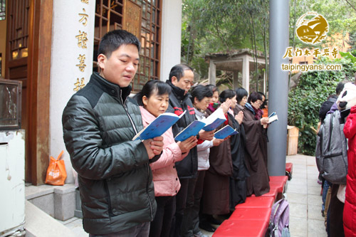 「茶话会」福建厦门太平岩寺乙未年传灯祈福法会暨尾牙联欢茶话会殊胜圆满 「茶话会」福建厦门太平岩寺乙未年传灯祈福法会暨尾牙联欢茶话会殊胜圆满