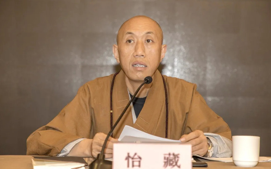 「佛教」浙江省佛教协会召开七届理事会第十一次会长会议、 第四次常务理事会会议 「佛教」浙江省佛教协会召开七届理事会第十一次会长会议、 第四次常务理事会会议
