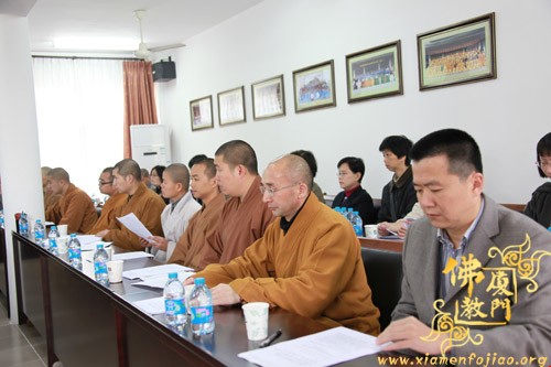 「佛教」厦门市佛教教职人员社保办理专题工作会议在南普陀寺召开