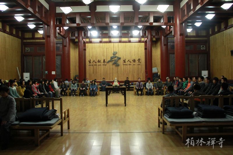 「人民大学」中国人民大学宗教系师生到柏林禅寺教学实习