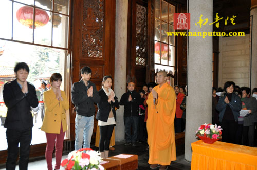「南普陀寺」厦门南普陀寺隆重举行2012年度首次皈依法会 「南普陀寺」厦门南普陀寺隆重举行2012年度首次皈依法会
