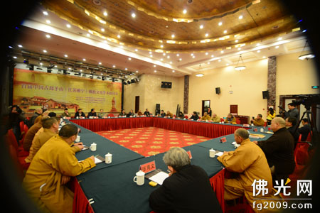 「佛教」首届中国古邳羊山佛教文化学术研讨会在江苏徐州睢宁隆重举行