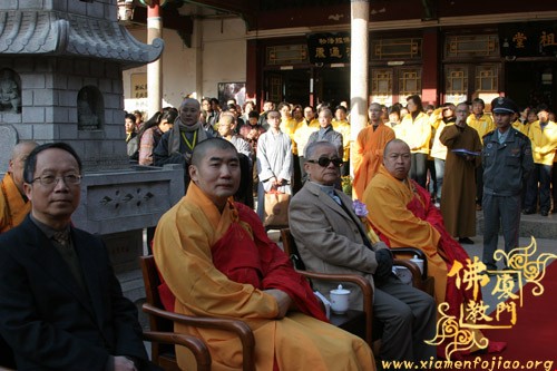 「佛教」妙湛老和尚百年诞辰追思法会开幕式在南普陀寺隆重举行 「佛教」妙湛老和尚百年诞辰追思法会开幕式在南普陀寺隆重举行