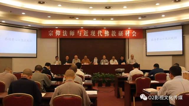 「佛教」江苏常熟召开“宗仰法师与近现代佛教研讨会”