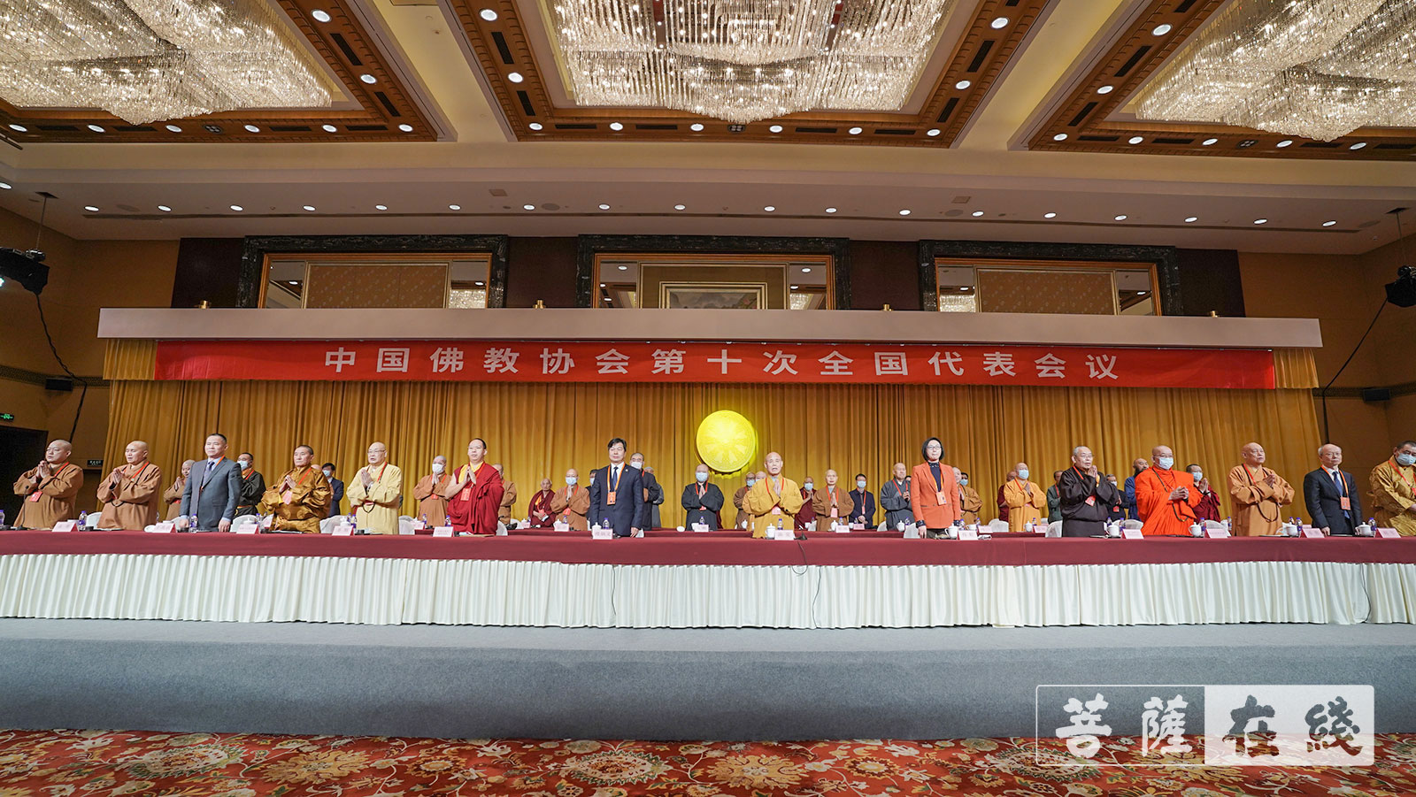「佛教」中国佛教协会新一届领导班子产生! 「佛教」中国佛教协会新一届领导班子产生!