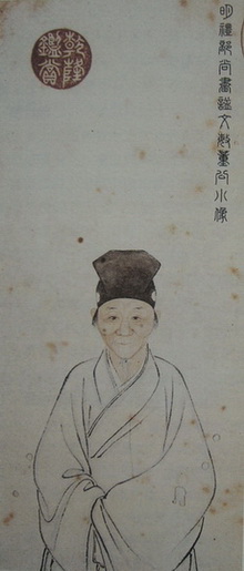 「董其昌」董其昌《佛说阿弥陀经》临摹书帖 欣赏