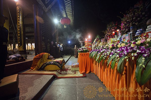 「普陀山」普陀山普济禅寺隆重举行“拜月”祈福法会