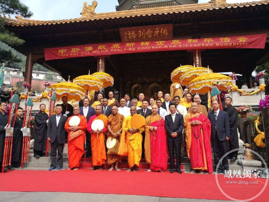 「佛教」中斯高僧齐聚北京灵光寺瞻礼圣物佛牙舍利