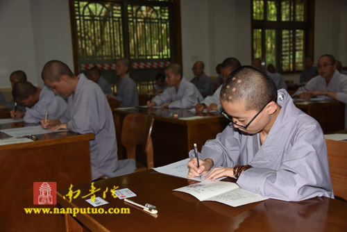 「闽南佛学院」福建闽南佛学院2015年本预科招生考试如期举行 「闽南佛学院」福建闽南佛学院2015年本预科招生考试如期举行