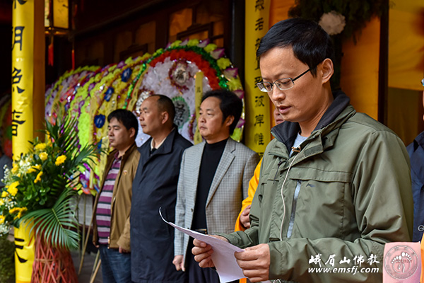 「报国寺」胜旭长老追悼法会在四川峨眉山报国寺举行