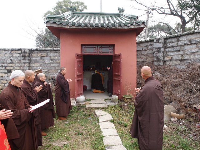 「东林寺」江西东林寺举行春节普供暨祭祖仪式 「东林寺」江西东林寺举行春节普供暨祭祖仪式