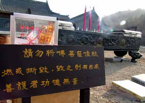 「大悲寺」图文回溯辽宁海城大悲寺之建设、发展历程