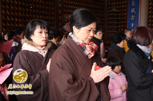 「茶话会」福建厦门太平岩寺乙未年传灯祈福法会暨尾牙联欢茶话会殊胜圆满 「茶话会」福建厦门太平岩寺乙未年传灯祈福法会暨尾牙联欢茶话会殊胜圆满