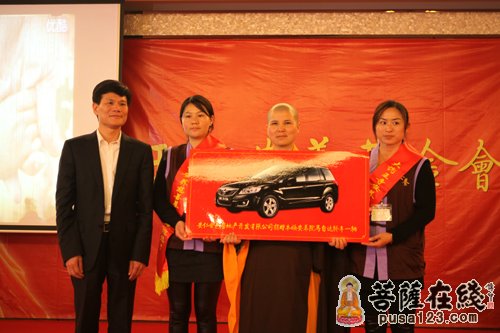 「启动仪式」湖南大药王寺安养基金会启动仪式在深圳隆重举行