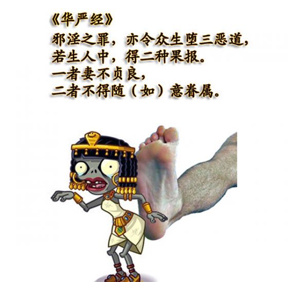 「佛教」奇异动漫　佛经中的鬼故事01（萌版）