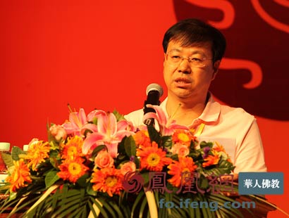 「慧能大师」纪念六祖惠能圆寂1300周年学术研讨会在广州召开