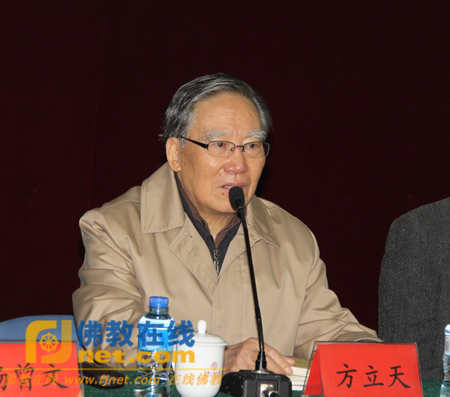 「佛教」“第四届中日佛学会议”在中国人民大学隆重召开