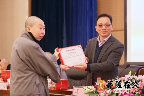 「研究生」中国佛学院普陀山学院举行2017年春季开学典礼