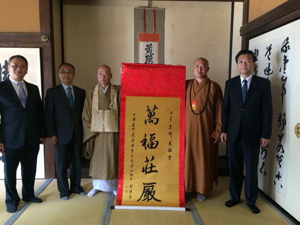 「佛教」中日两国佛教黄檗宗僧众举行隆重法会 「佛教」中日两国佛教黄檗宗僧众举行隆重法会