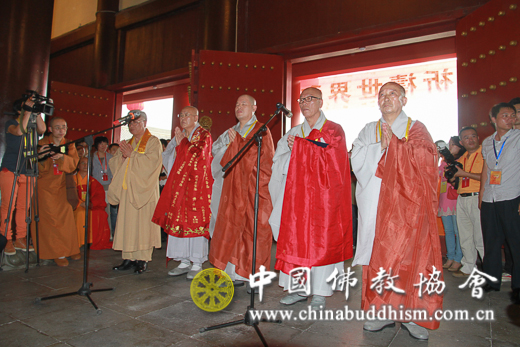 「佛教」中韩日三国佛教界在海南三亚隆重举行祈祷世界和平大法会 「佛教」中韩日三国佛教界在海南三亚隆重举行祈祷世界和平大法会