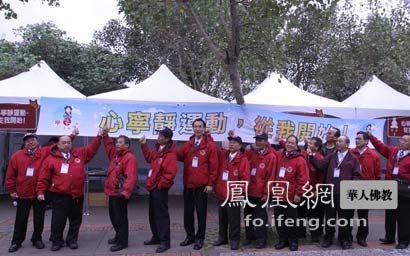 「宁静」宁静创造奇迹 台湾新北市万人宁静运动震撼心灵