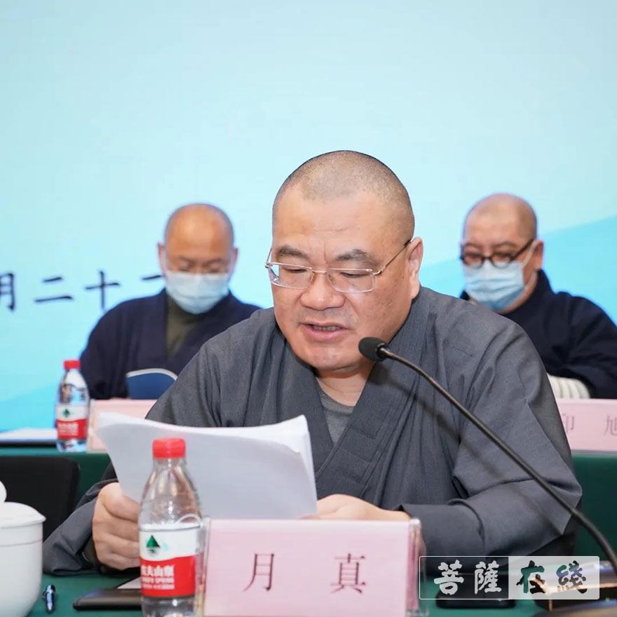 「佛教」杭州市佛教协会六届五次理事会在灵隐寺召开 「佛教」杭州市佛教协会六届五次理事会在灵隐寺召开
