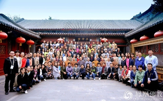 「佛法」亲近佛法82期欢喜地居士佛学班开学典礼在北京广化讲堂举行
