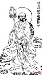 「菩提达摩」中国禅宗初祖达摩祖师