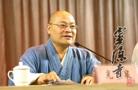「佛教」第二届浙江杭州灵隐寺佛教文化论坛在浙江宾馆举行