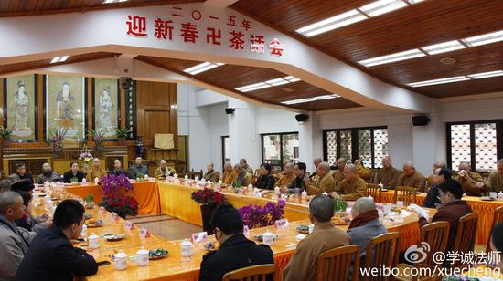 「佛教」2015年福建省佛教界迎新春茶话会在福州举行