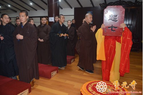 「重元寺」江苏苏州重元寺冬季念佛七法会正式起七