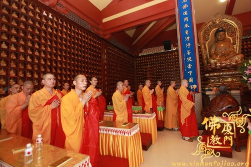 「水陆法会」2011年厦门太平岩寺第四届水陆法会之熏坛