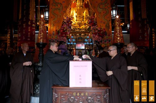 「寒山寺」江苏苏州寒山寺举行为江苏盐城受灾民众祈福及捐赠仪式