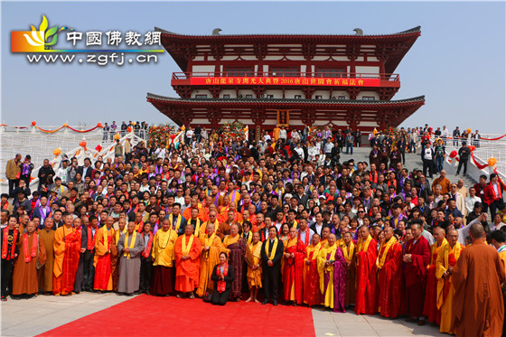 「龙泉寺」河北唐山龙泉寺隆重举行佛像开光大典暨2016唐山世园会祈福法会