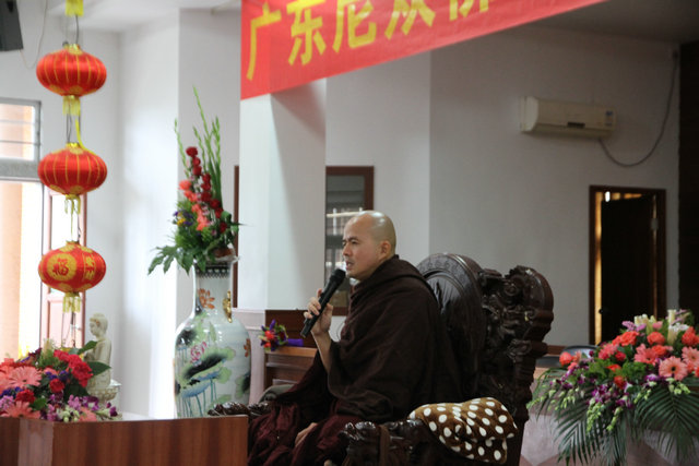 「佛教」吉祥尊者莅临广东尼众佛学院法雨开示 「佛教」吉祥尊者莅临广东尼众佛学院法雨开示