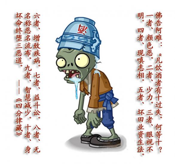 「佛教」奇异动漫　佛经中的鬼故事01（萌版）