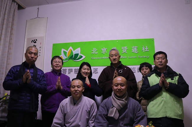 「佛教」东林寺北京普贤莲社念佛法会