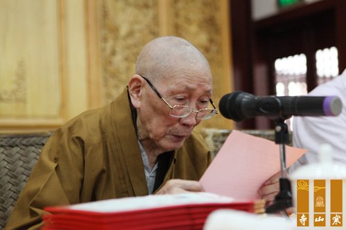 「毕业晚会」江苏苏州寒山书院第八届学僧毕业典礼在重元寺举行